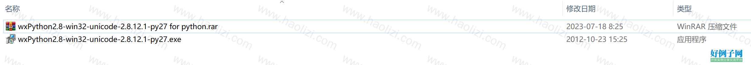 from clipboard