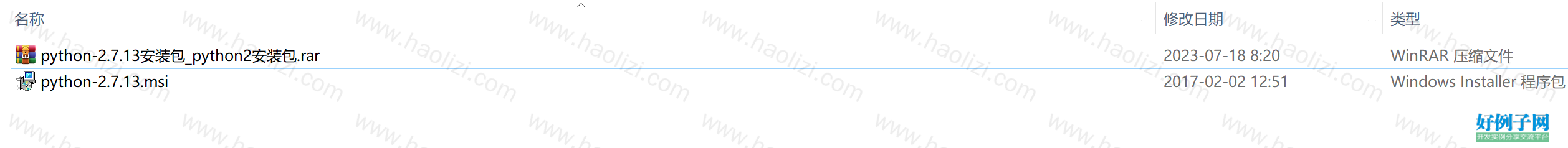 from clipboard