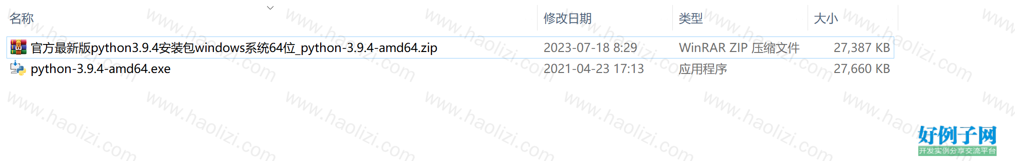 from clipboard