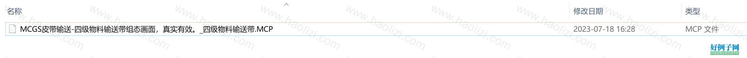 from clipboard