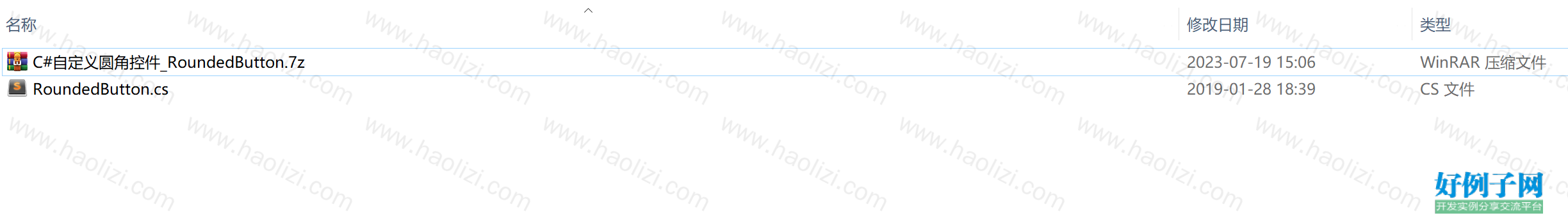 from clipboard