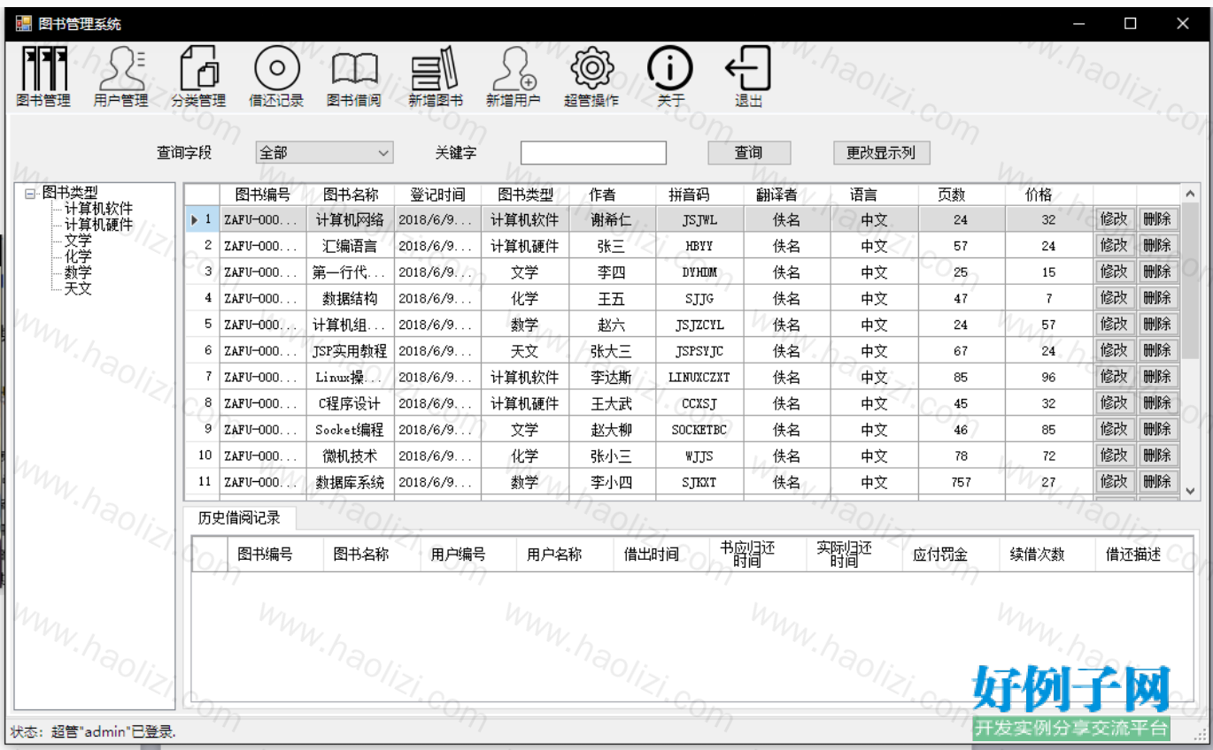 from clipboard