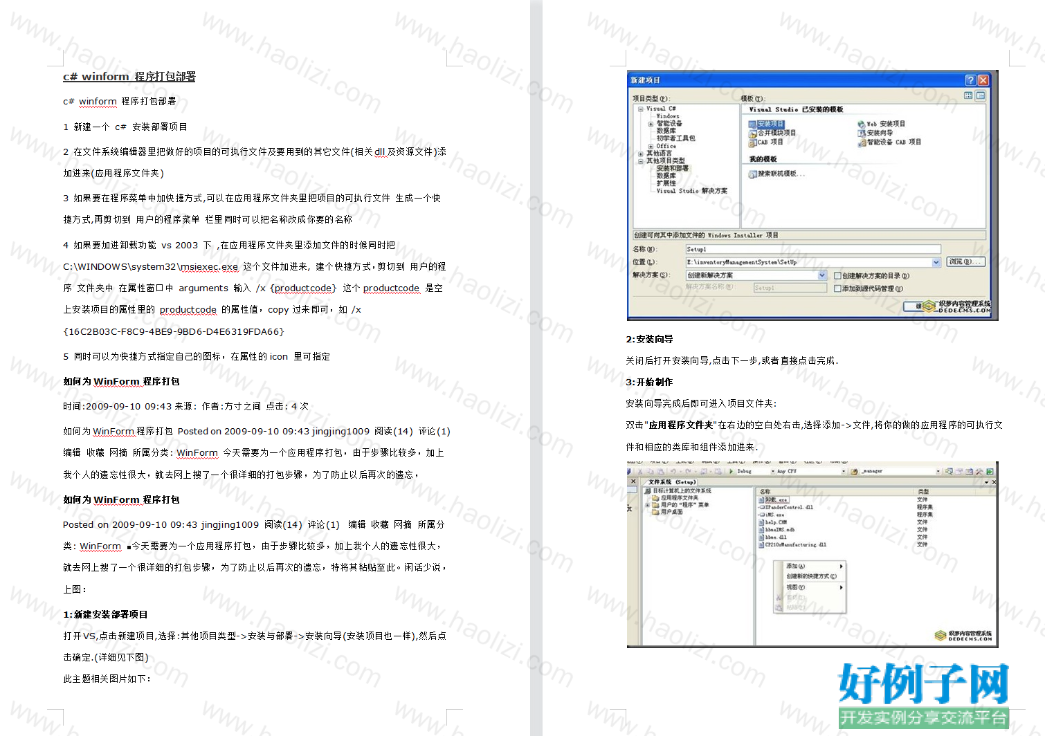 from clipboard