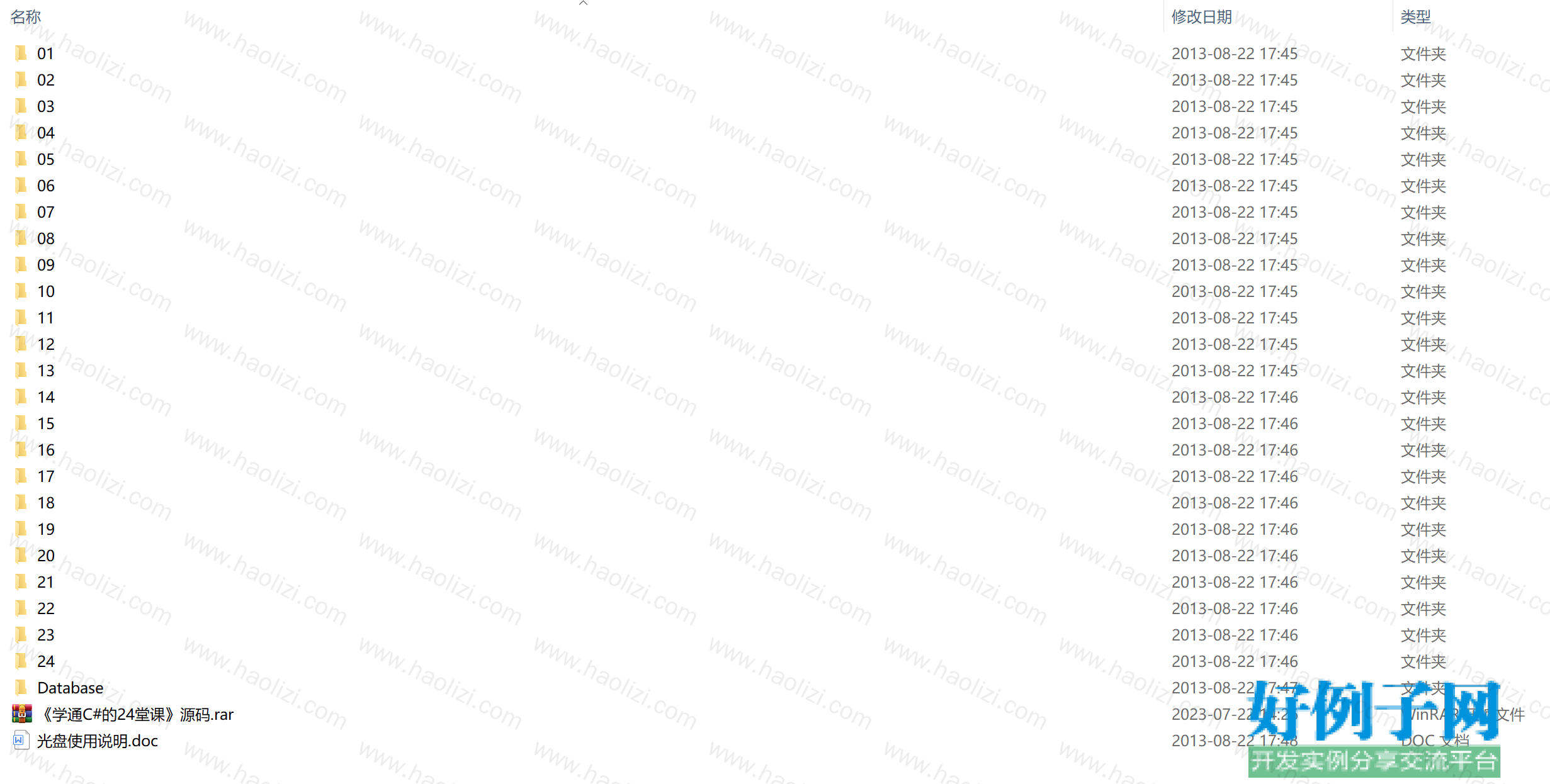 from clipboard
