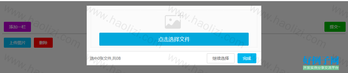 from clipboard