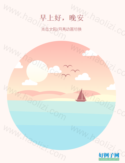 from clipboard