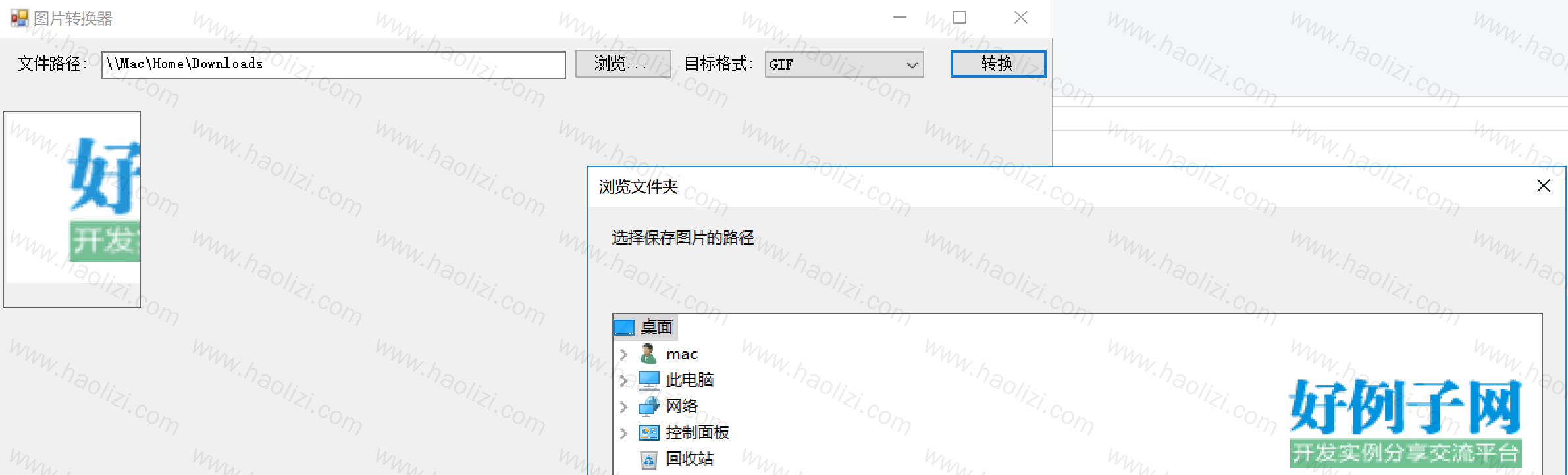 from clipboard