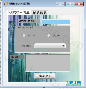 from clipboard