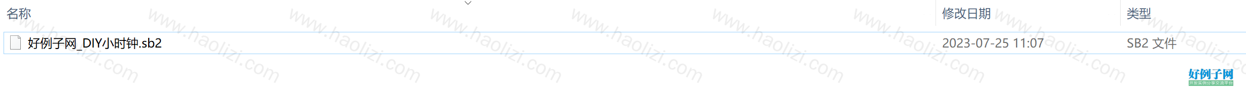 from clipboard