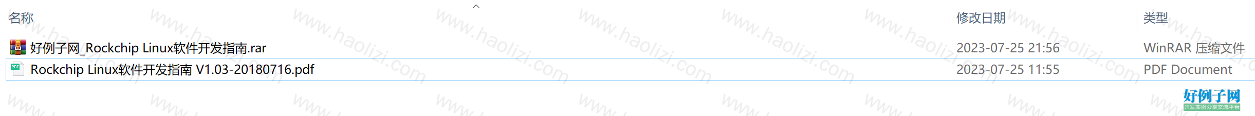 from clipboard