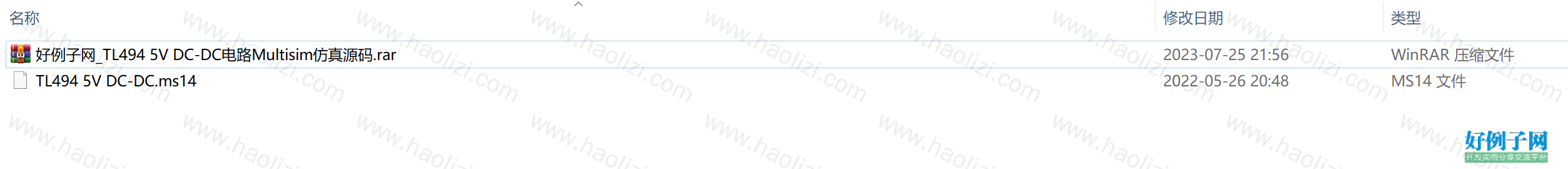 from clipboard