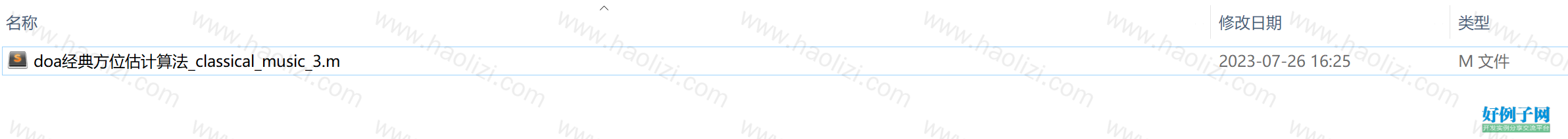 from clipboard
