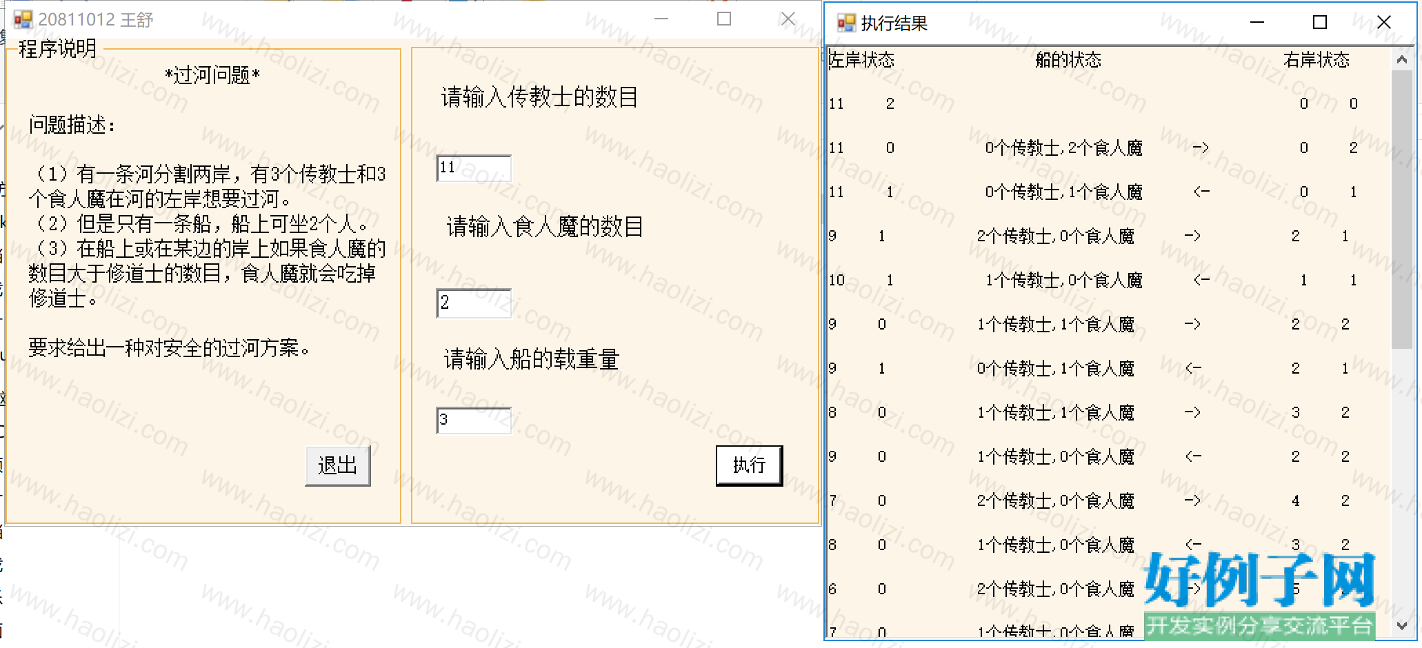 from clipboard