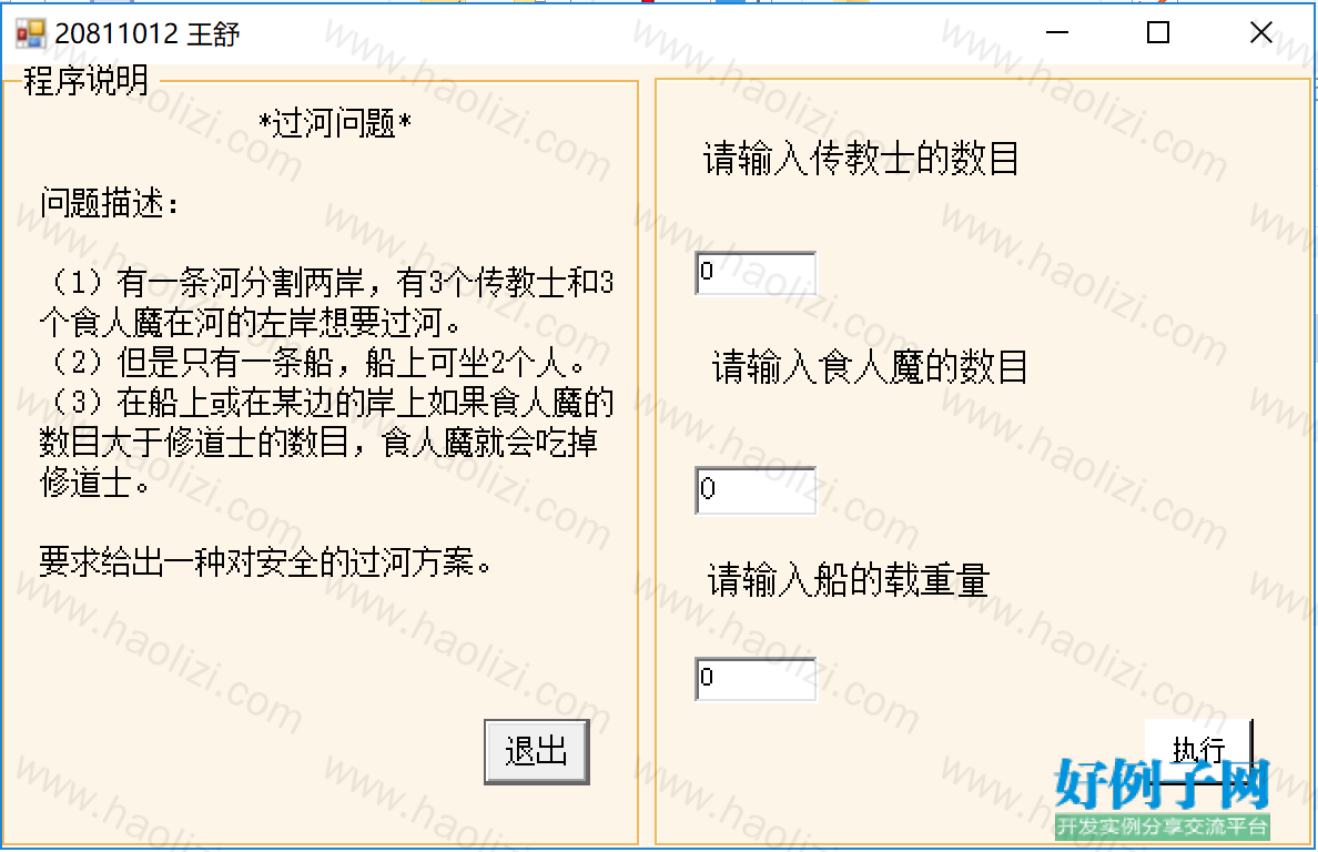 from clipboard