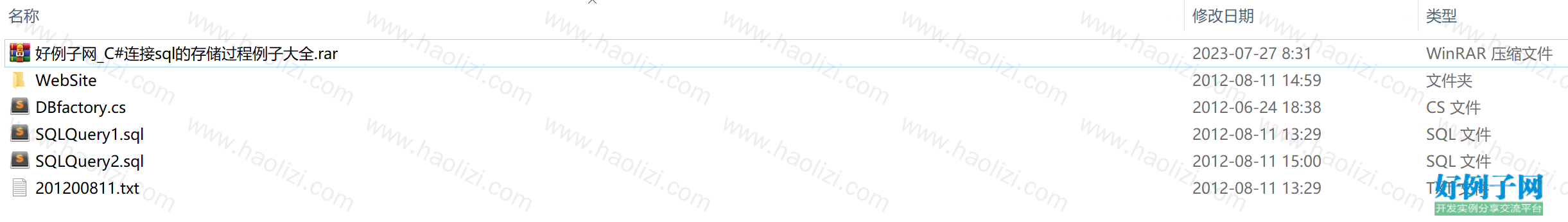 from clipboard