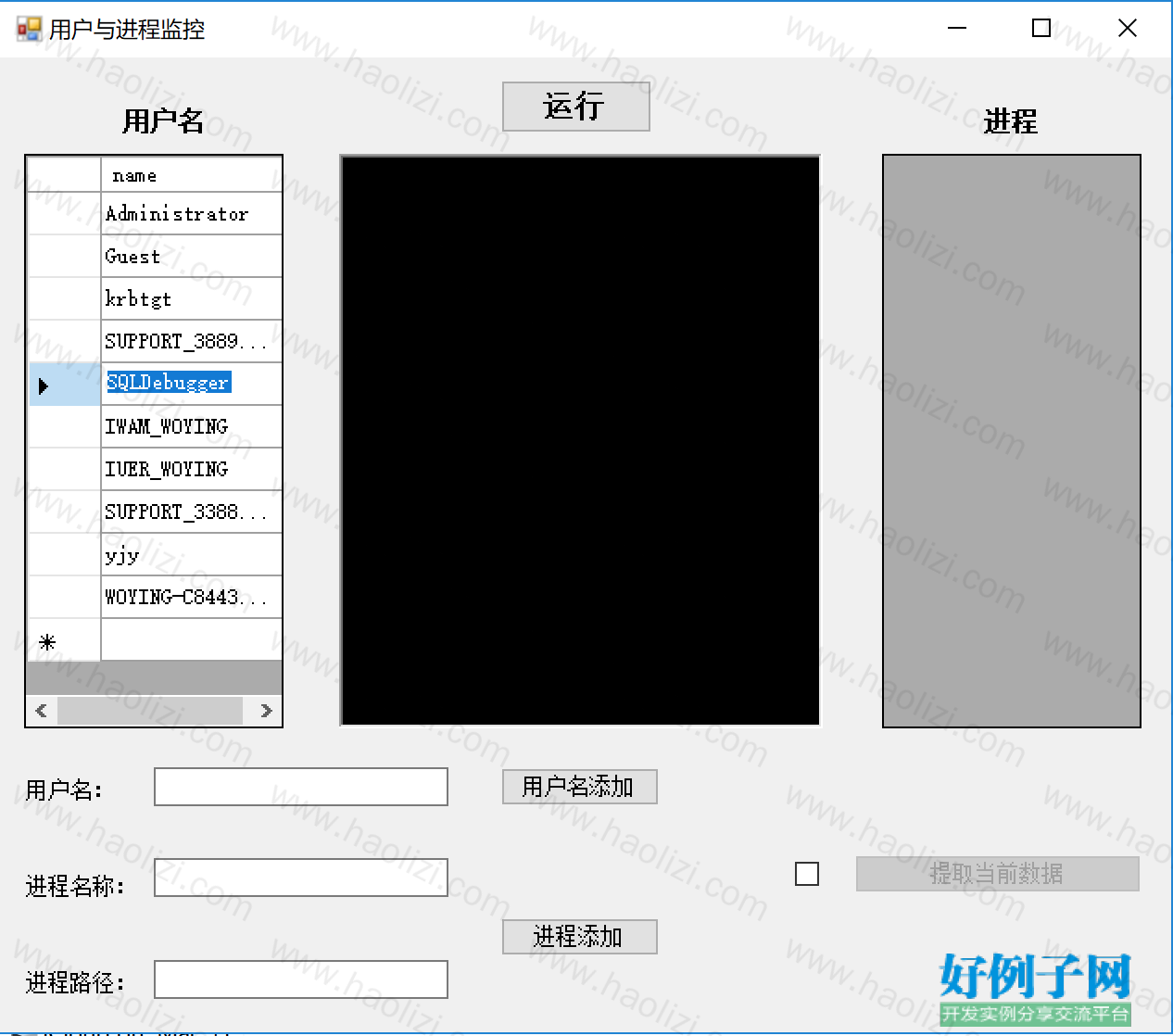from clipboard