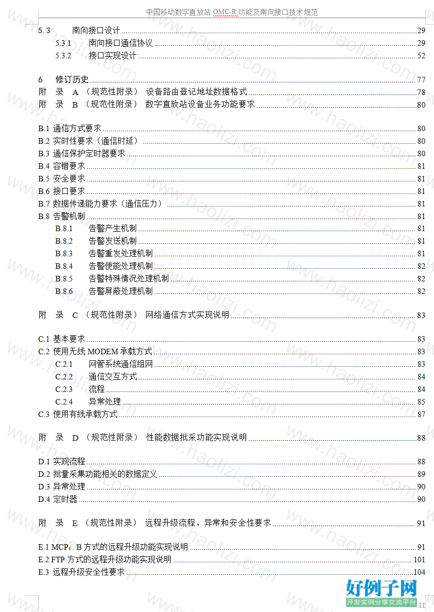 from clipboard