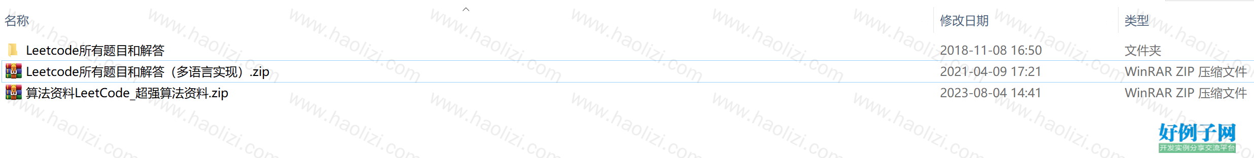 from clipboard
