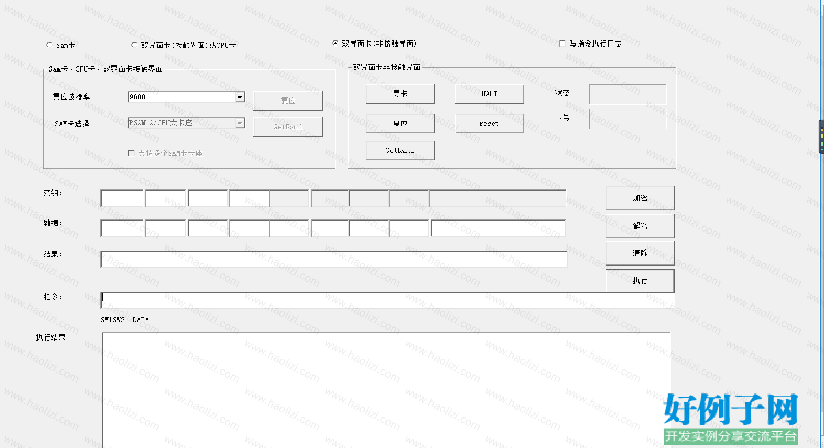from clipboard