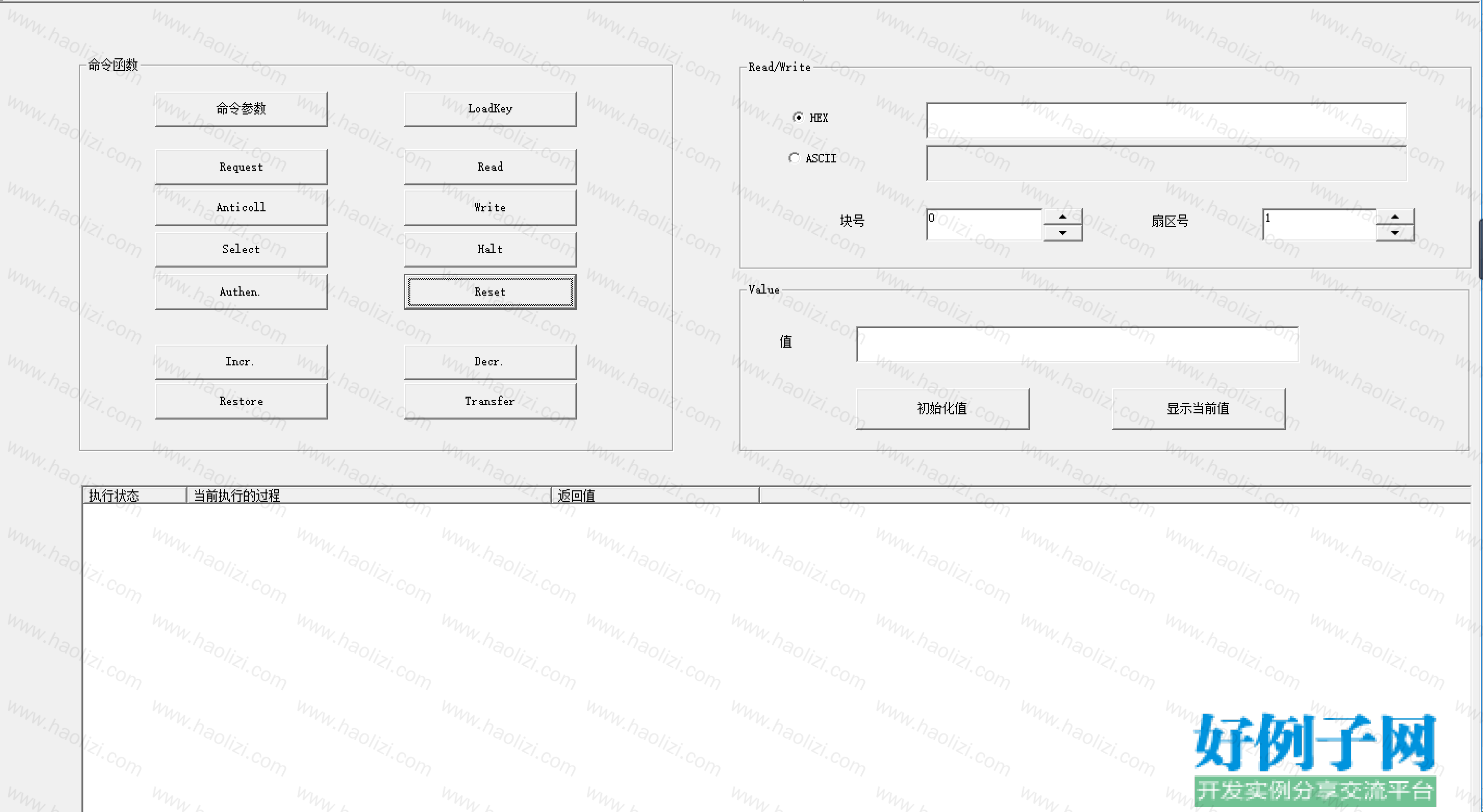 from clipboard