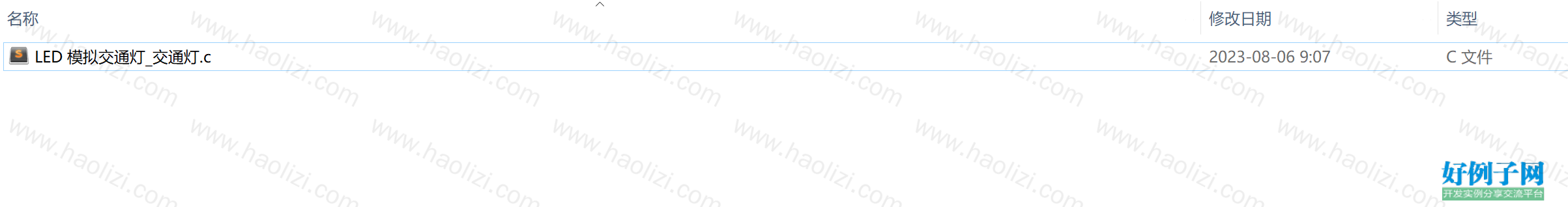 from clipboard
