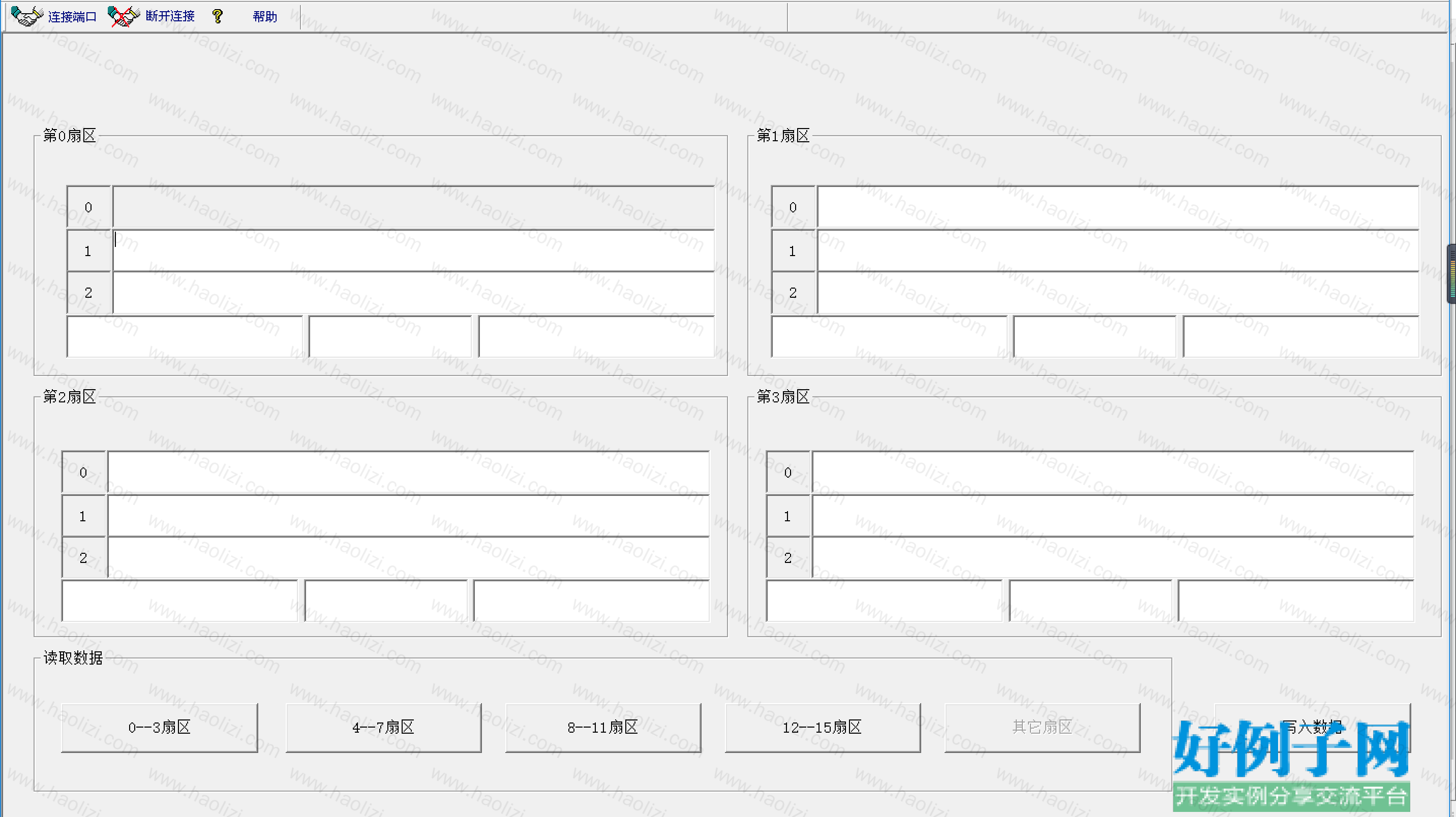from clipboard