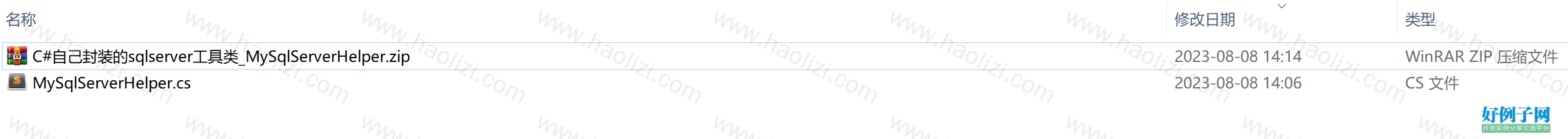 from clipboard