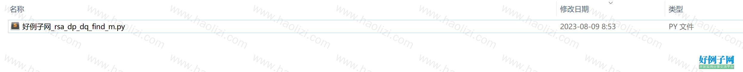 from clipboard