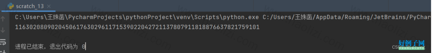 from clipboard