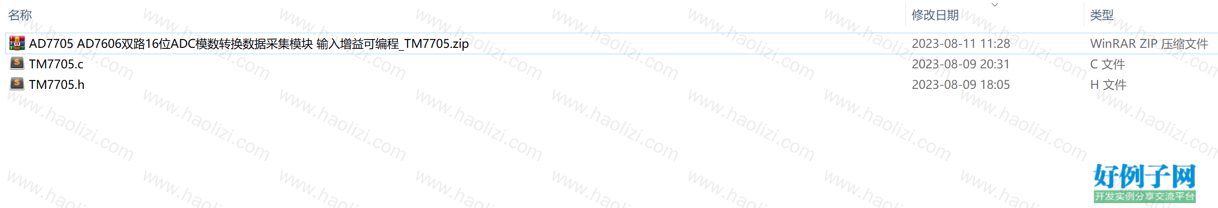from clipboard