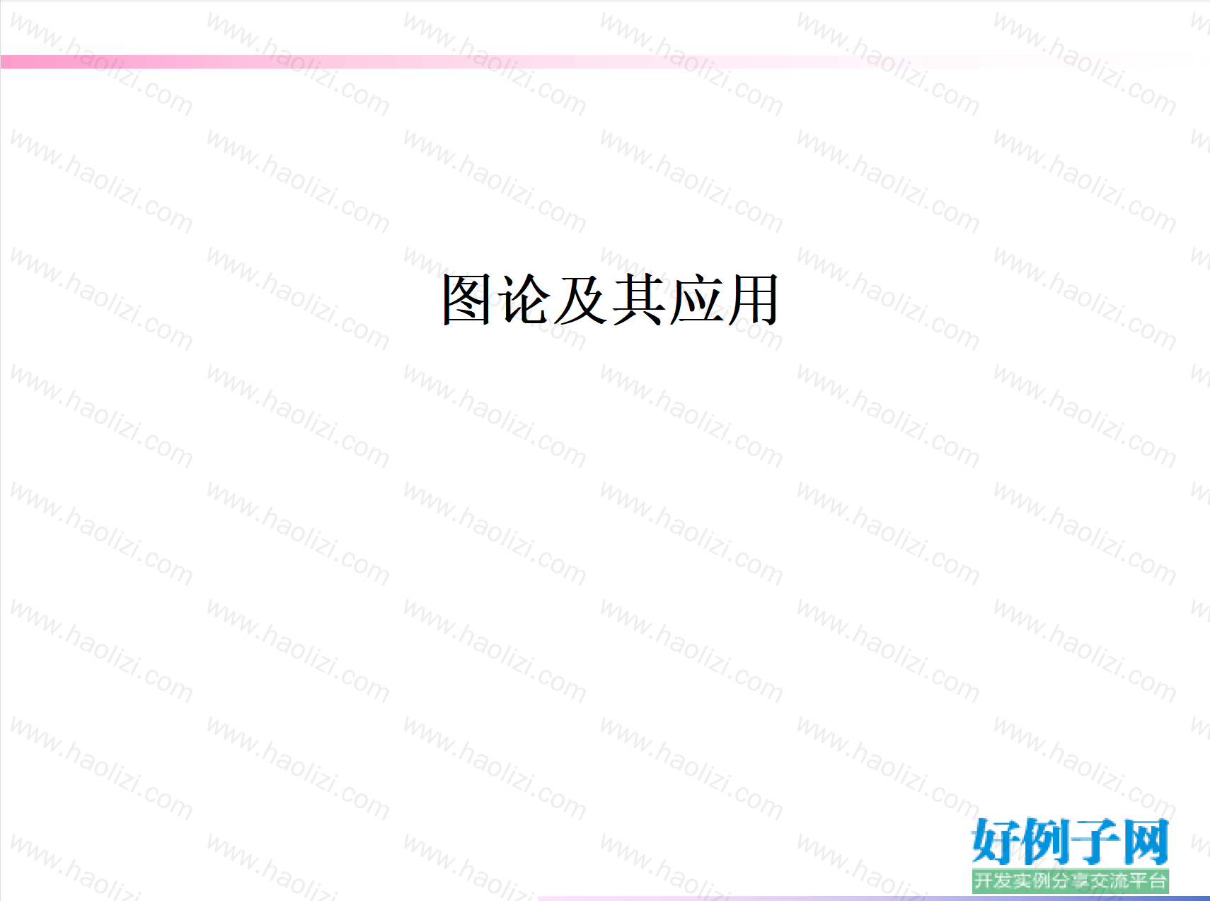 from clipboard