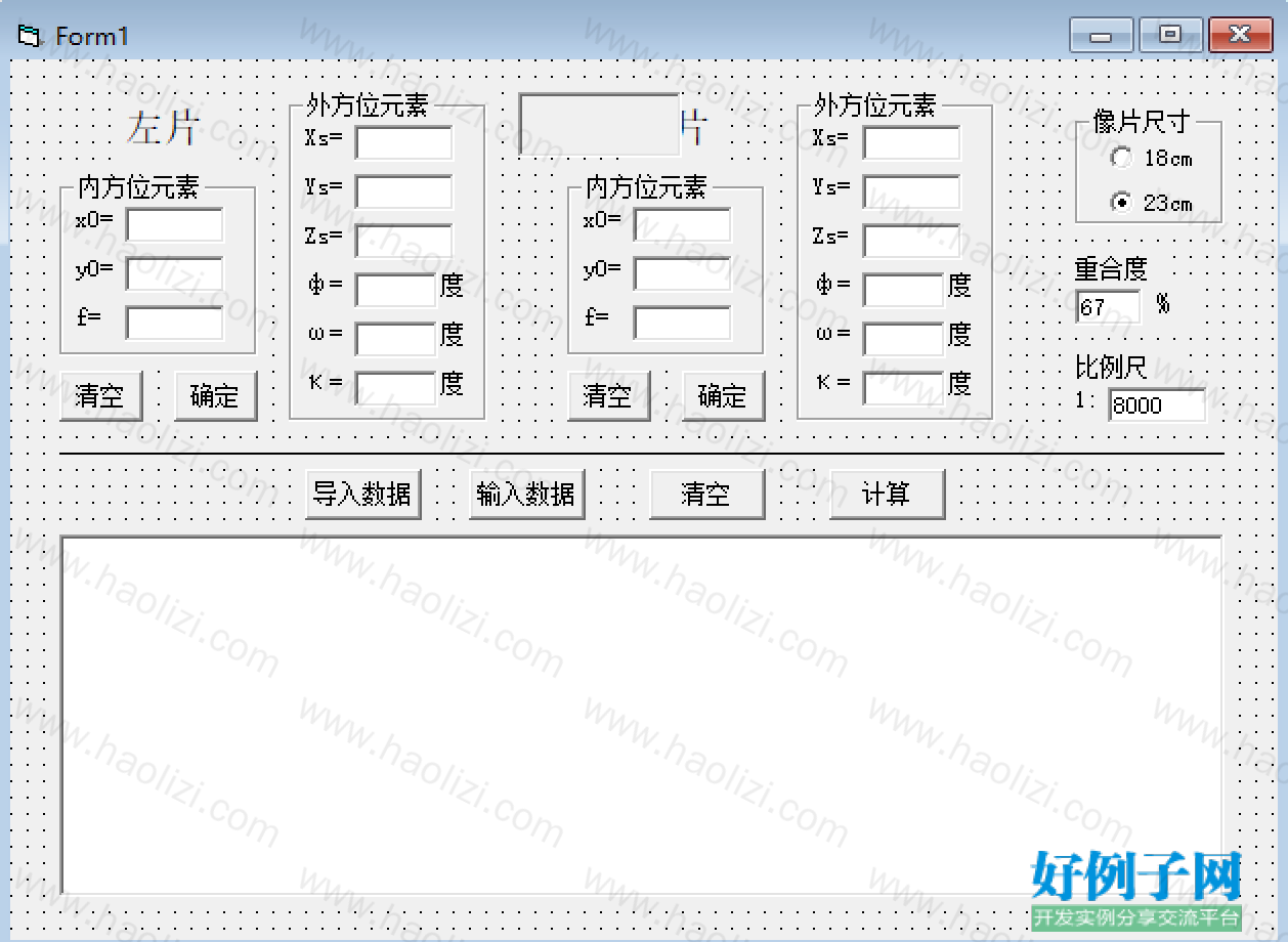 from clipboard