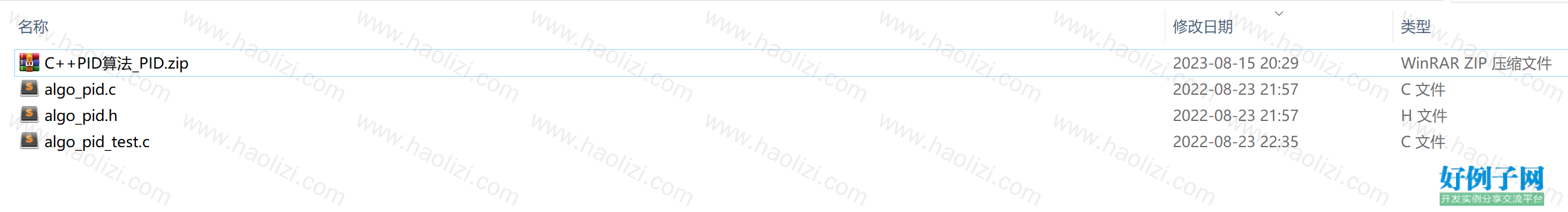 from clipboard