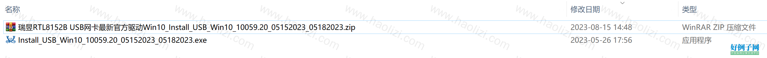 from clipboard