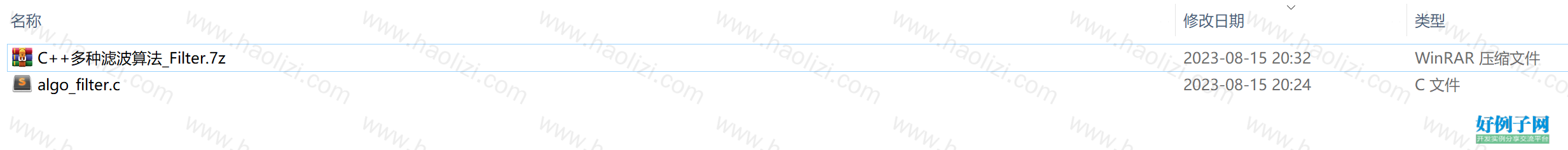 from clipboard