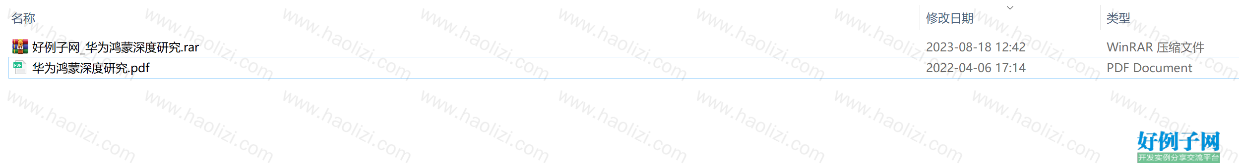 from clipboard