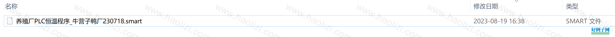 from clipboard
