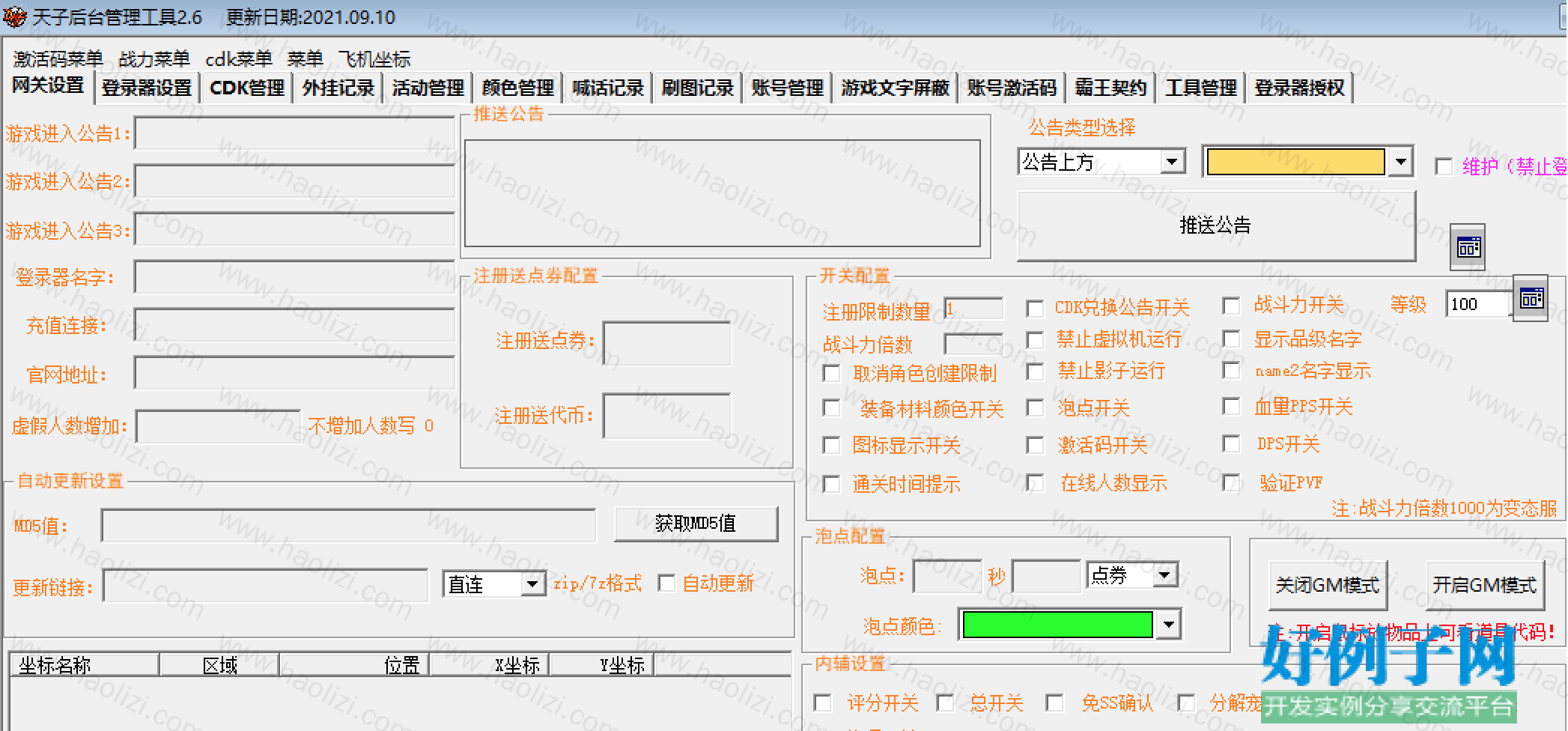 from clipboard
