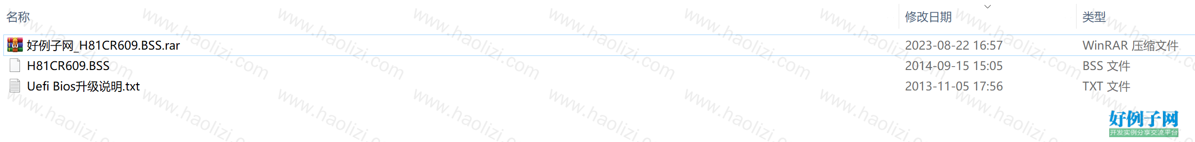 from clipboard