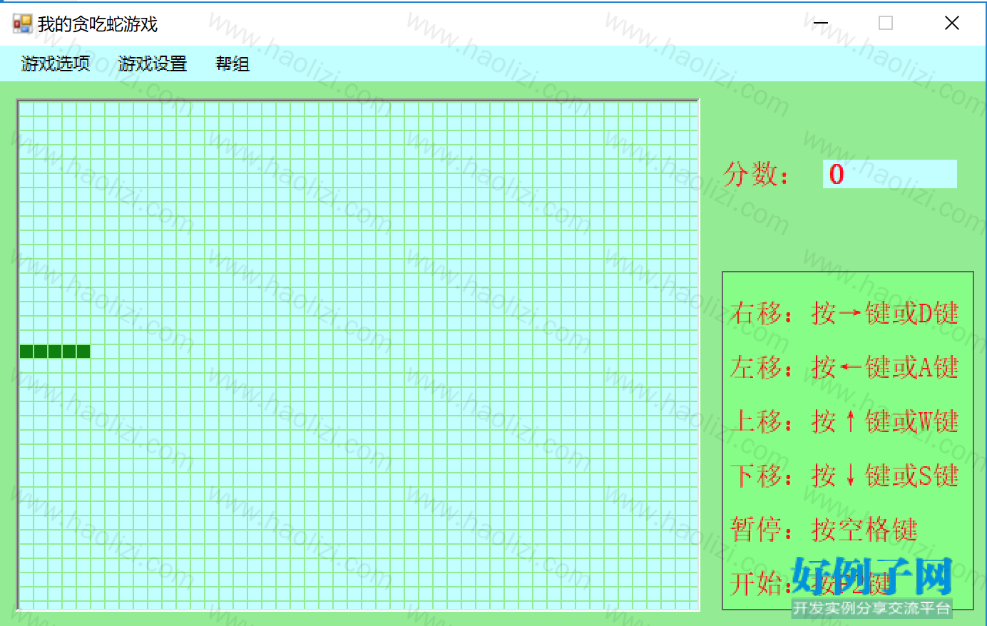 from clipboard