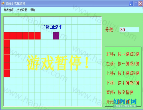 from clipboard