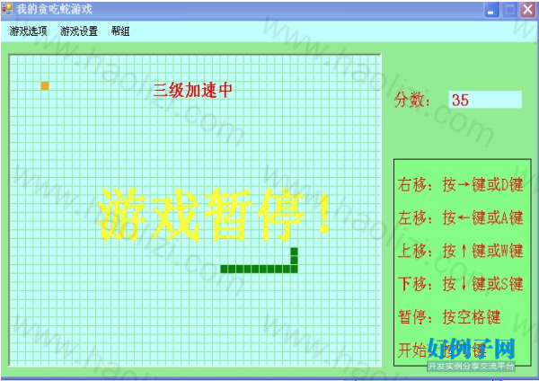 from clipboard