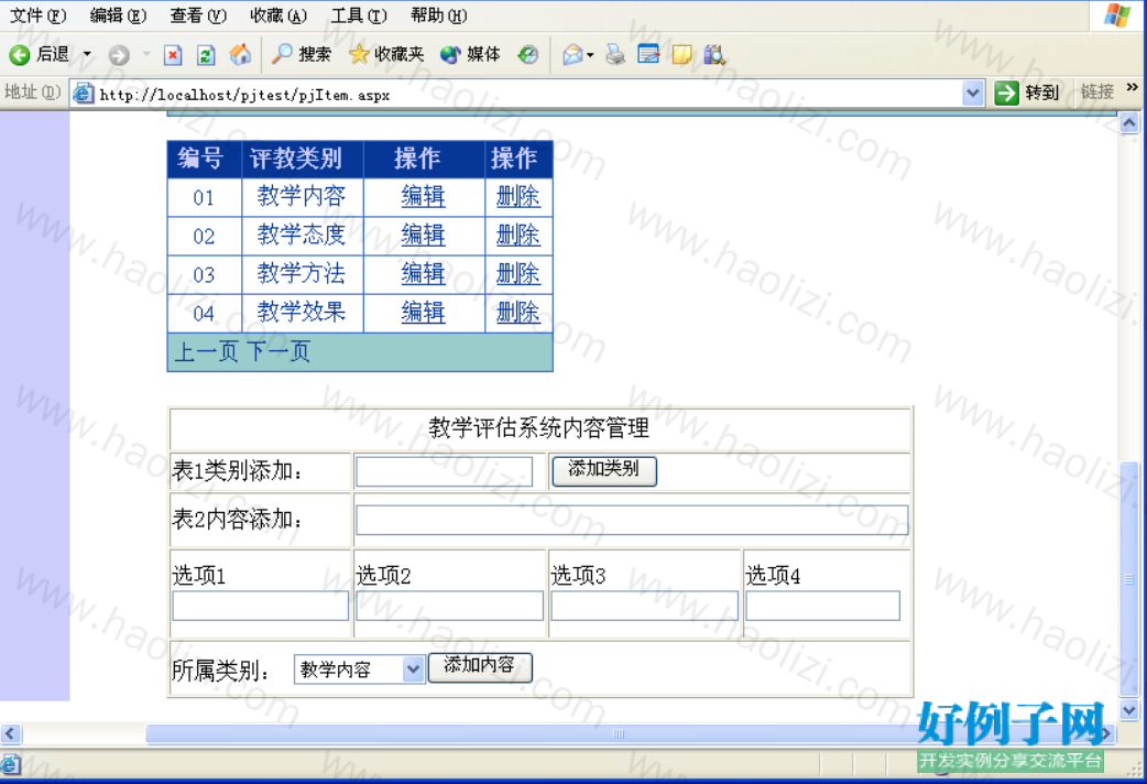 from clipboard