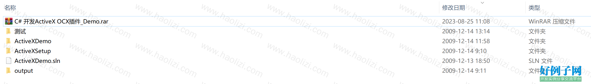 from clipboard