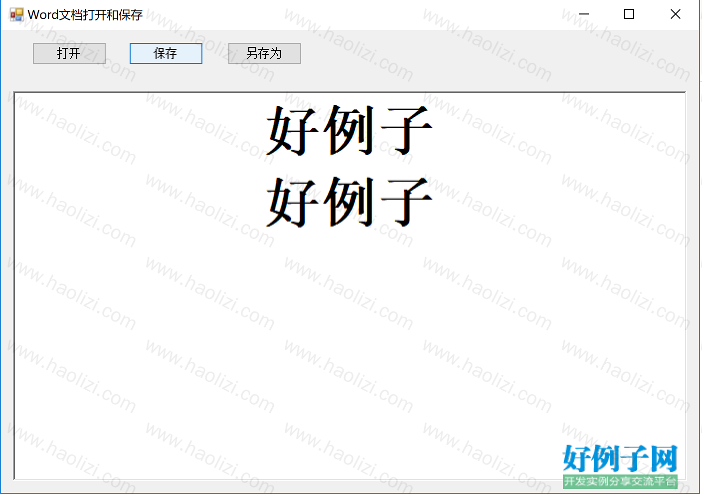 from clipboard