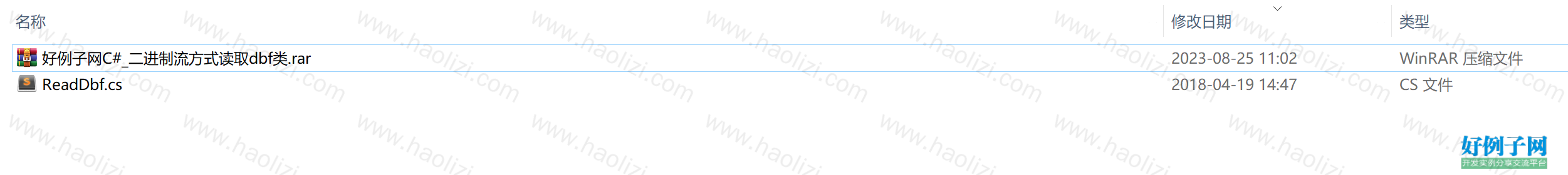 from clipboard