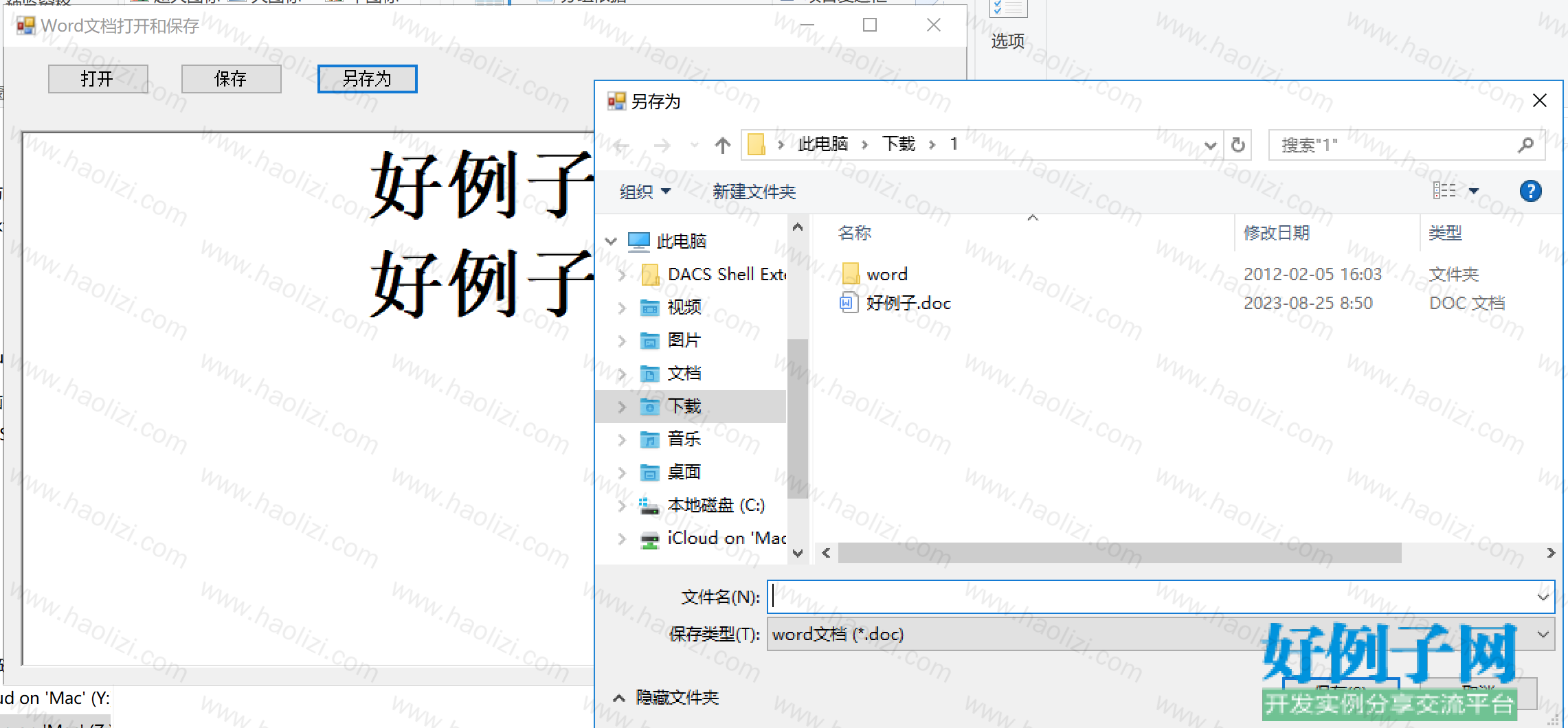 from clipboard