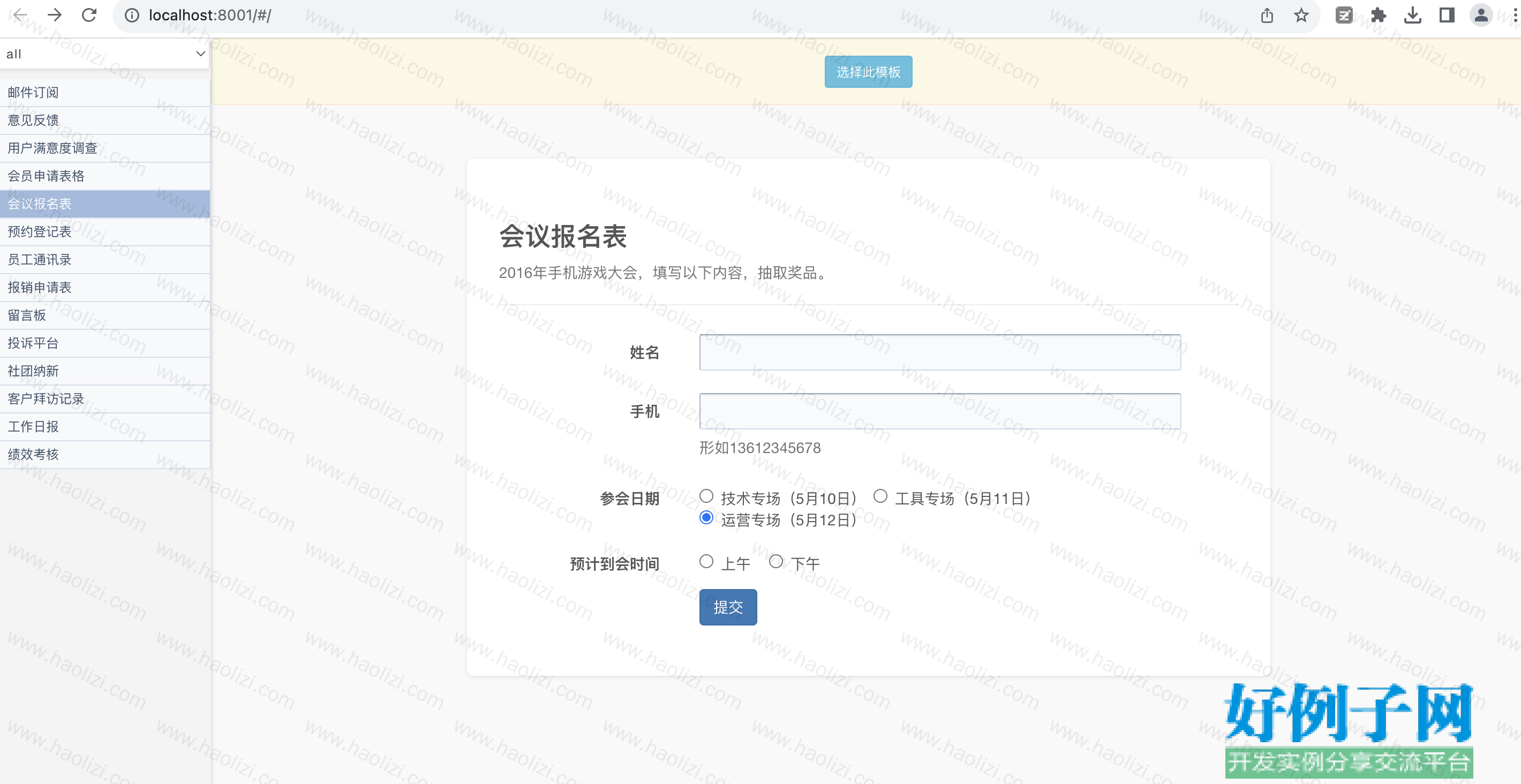 from clipboard