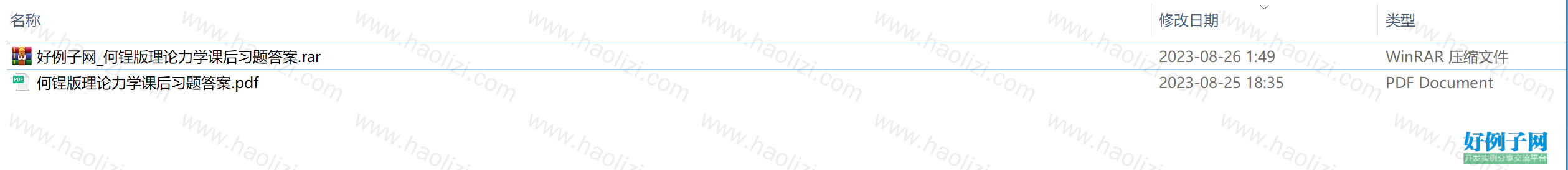 from clipboard