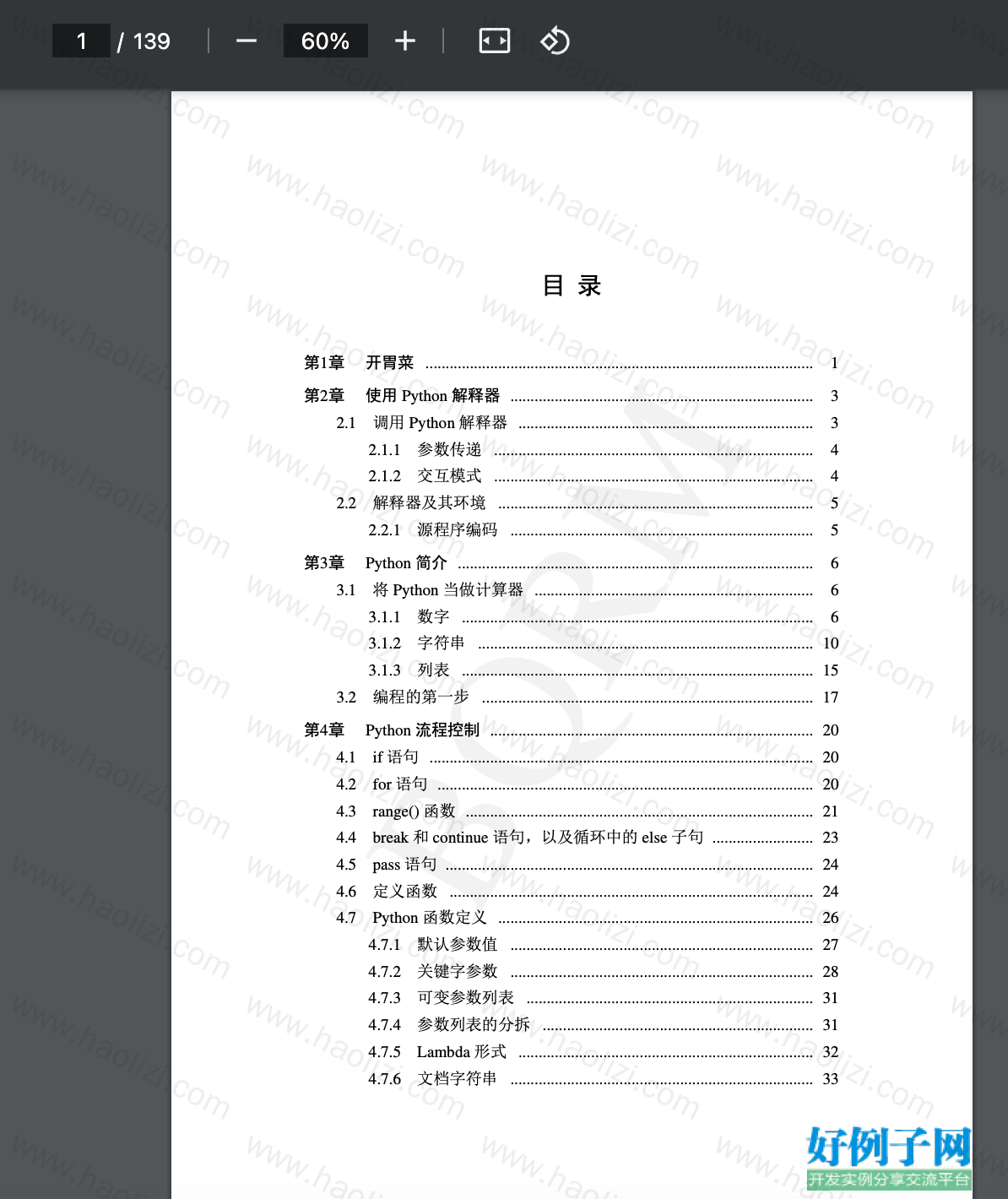 from clipboard